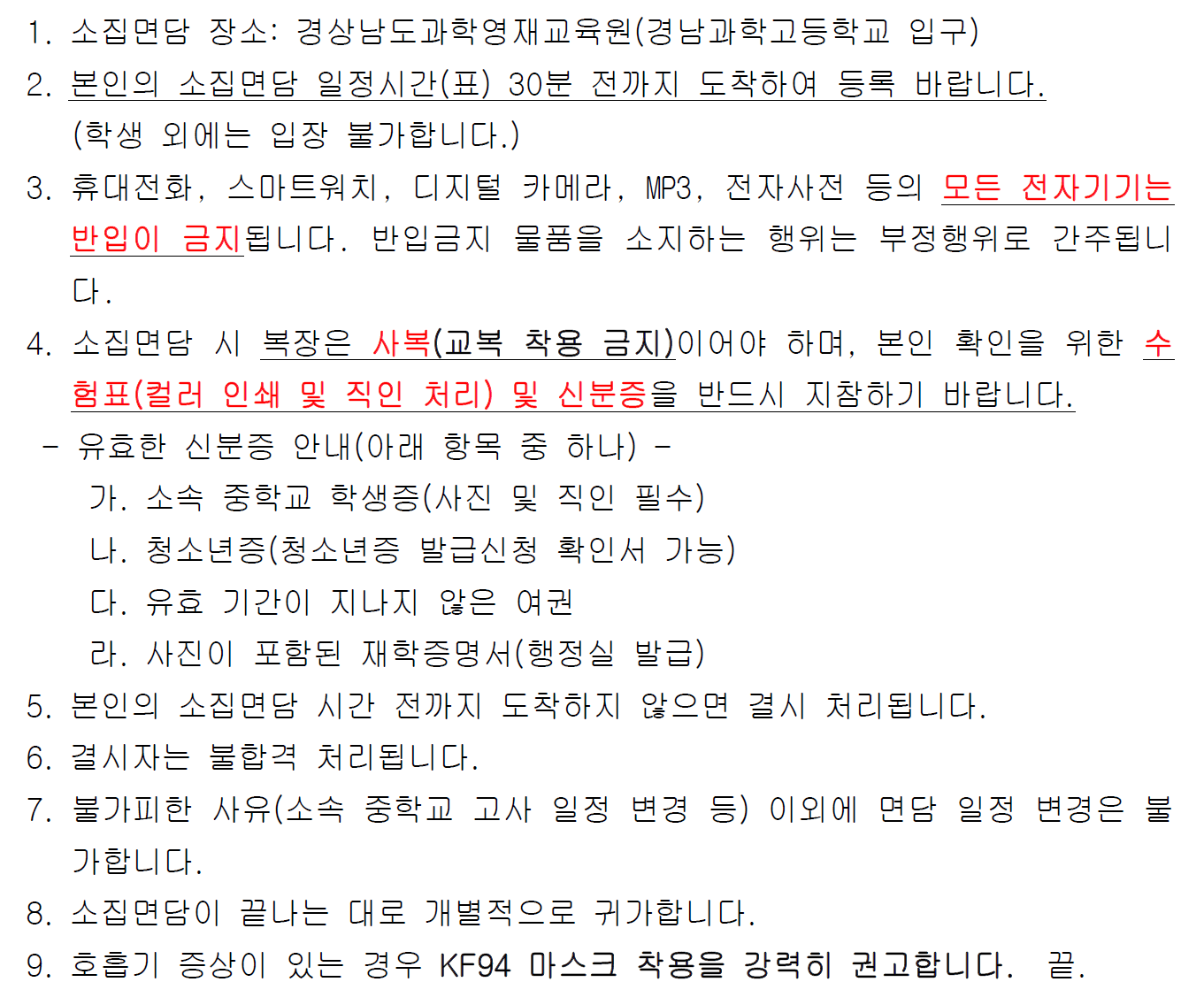 IMG_110118.png